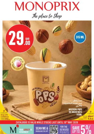 Monoprix Weekend Specials!