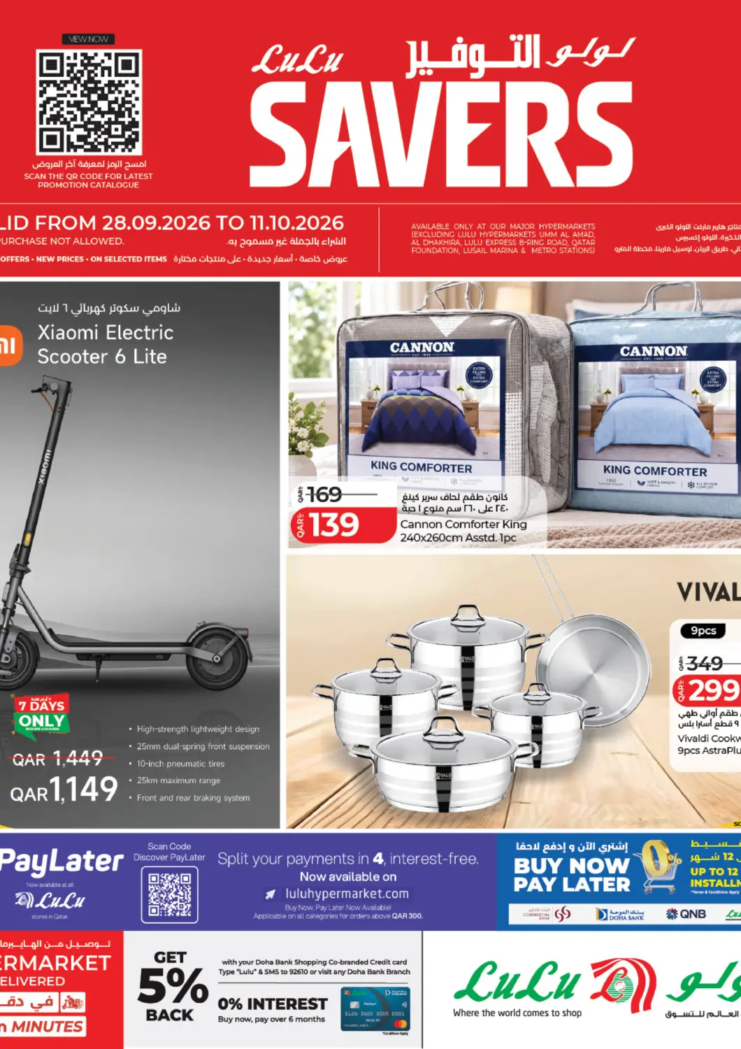 Qatar - Al-Shahaniya LuLu Hypermarket offers in D4D Online. Lulu Savers. . Till 11th  October