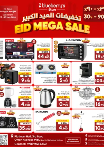 Eid Mega Sale