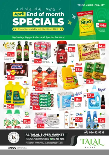 Al Zahra Street, Rolla- Sharjah