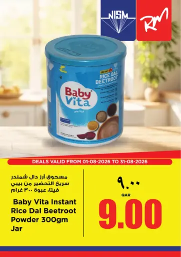 Special Offer