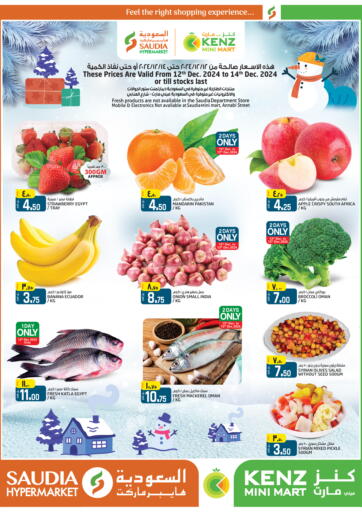 Qatar - Doha Saudia Hypermarket offers in D4D Online. Special Offer. . Till 14th December