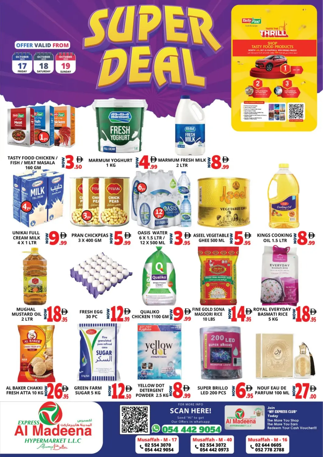 عروض اكسبرس المدينة هايبرماركت الإمارات العربية المتحدة , الامارات - أبو ظبي في دي٤دي أونلاين. مصفح ١٧ | ٤٠ | ١٦. . حتى ١٩ أكتوبر