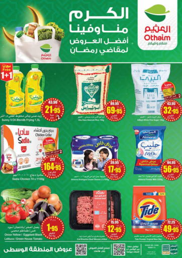 KSA, Saudi Arabia, Saudi - Ar Rass Othaim Markets offers in D4D Online. Generosity is from us and within us. . Till 2nd April