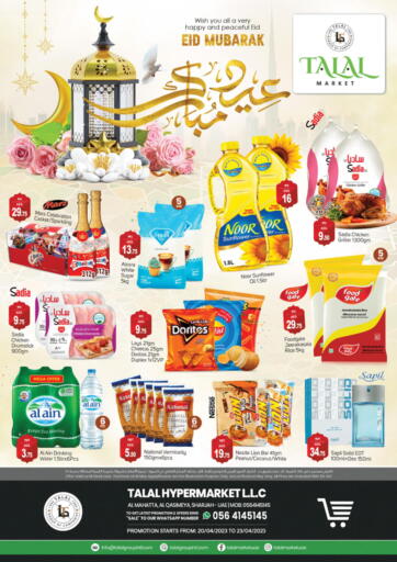 UAE - Sharjah / Ajman TALAL MARKET offers in D4D Online. Qasimiya. . Till 23rd April