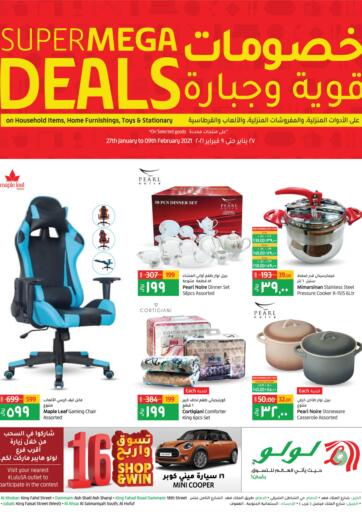 KSA, Saudi Arabia, Saudi - Al Khobar LULU Hypermarket offers in D4D Online. Super Mega Deals. . Till 9th February