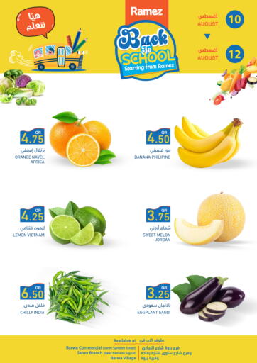 Qatar - Umm Salal Aswaq Ramez offers in D4D Online. Back To School. . Till 12th August