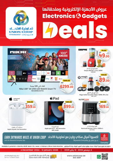 UAE - Dubai Union Coop offers in D4D Online. Electronics & Gadgets Deals. . Till 12th December