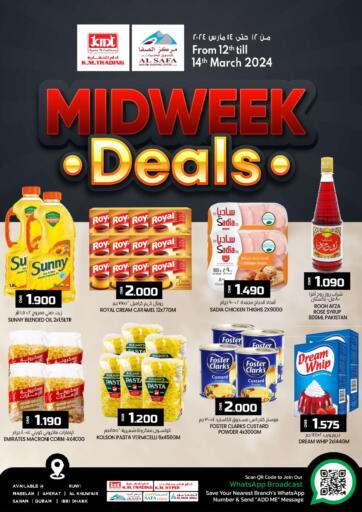 Oman - Muscat KM Trading  offers in D4D Online. Midweek Deals. . Till 14th March