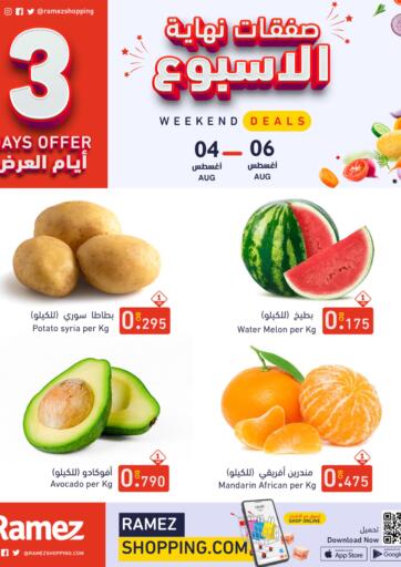 Bahrain Ramez offers in D4D Online. 3 Days Offer. . TIll 6th August
