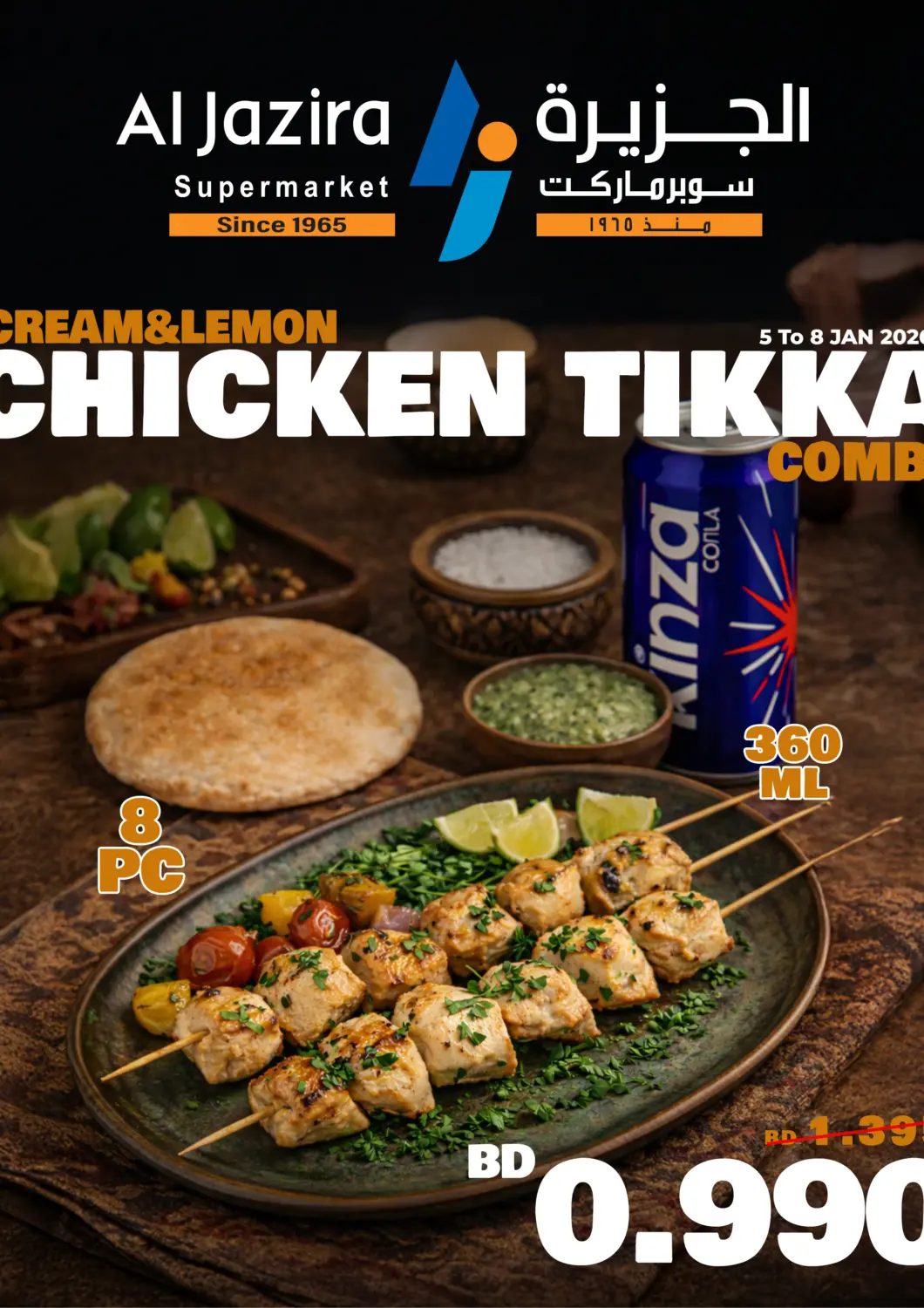 Bahrain Al Jazira Supermarket offers in D4D Online. New Year Offer. . Till 8th January