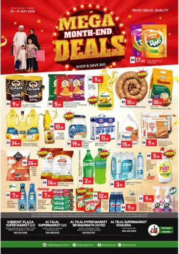 Mega Month End Deals