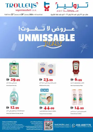 Unmissable Deals