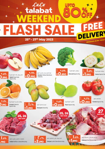 Bahrain LuLu Hypermarket offers in D4D Online. Weekend Flash Sale. . Till 27th May 2023