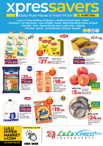 UAE - Ras al Khaimah Lulu Hypermarket offers in D4D Online. Xpress Savers. . Till 18th December