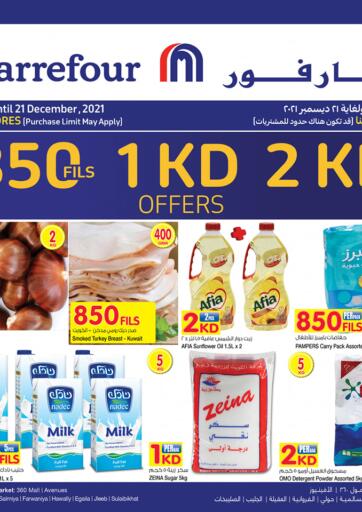 Kuwait Carrefour offers in D4D Online. 0.850Fils, 1KD & 2KD offers. . Till 21st December