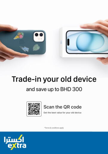 Bahrain eXtra offers in D4D Online. Trade- In Your Old Device. . Till 11th February