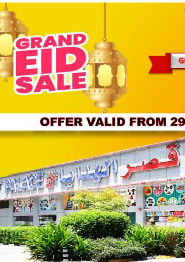 UAE - Sharjah / Ajman GIFT PALACE offers in D4D Online. Grand Eid sale. . Till 8th May