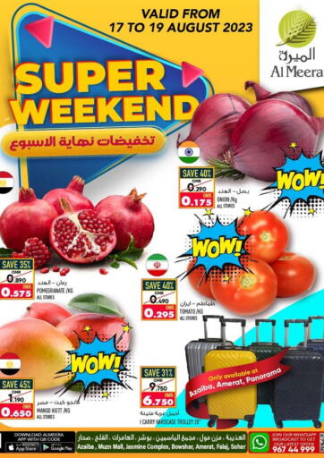 Oman - Muscat Al Meera  offers in D4D Online. Super Weekend. . Till 19th August