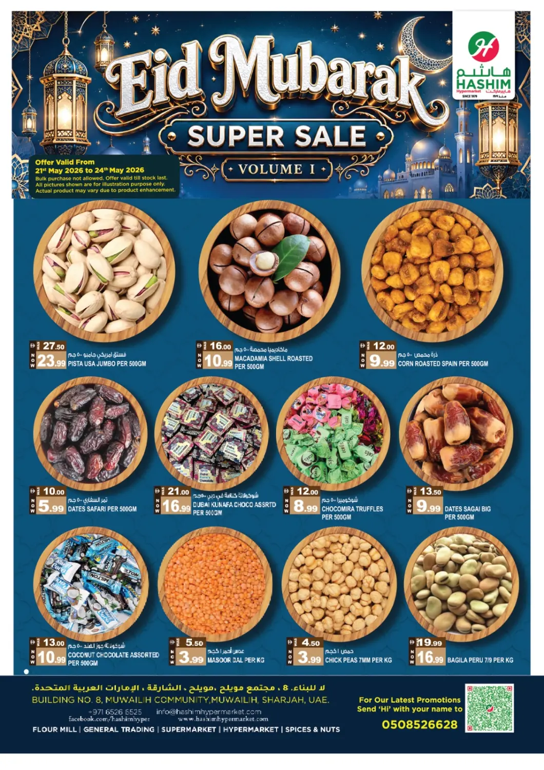 عروض هاشم هايبرماركت الإمارات العربية المتحدة , الامارات - الشارقة / عجمان في دي٤دي أونلاين. المويلح، الشارقة. . حتى ٢٤ مايو