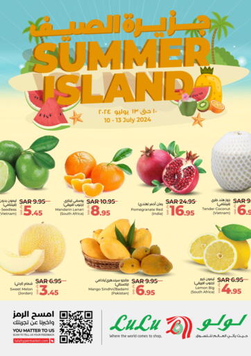 KSA, Saudi Arabia, Saudi - Jeddah LULU Hypermarket offers in D4D Online. Summer Island. . Till 13th July