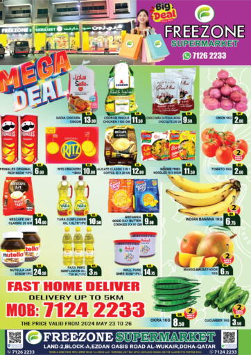 Qatar - Al Wakra Freezone Supermarket  offers in D4D Online. Mega Deal. . Till 26th May