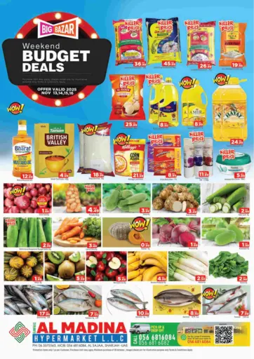 Rawnaq Al Madina, Sharjah