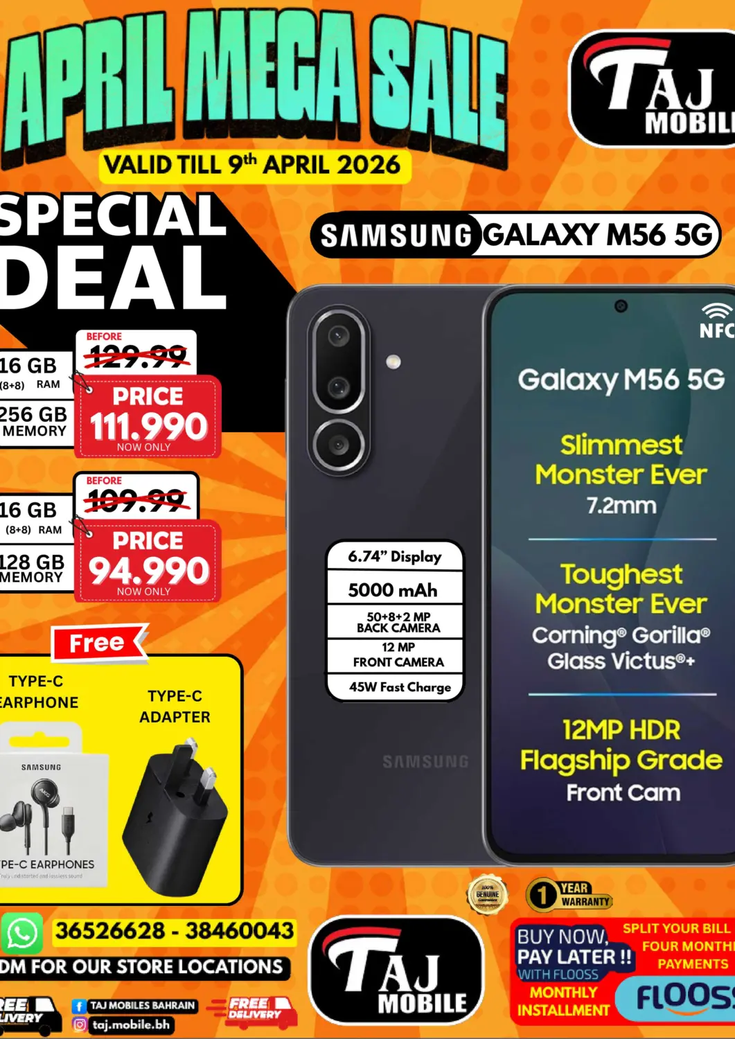 عروض التاج للهواتف البحرين في دي٤دي أونلاين. تنزيلات أبريل الكبرى. . حتى ٩ أبريل