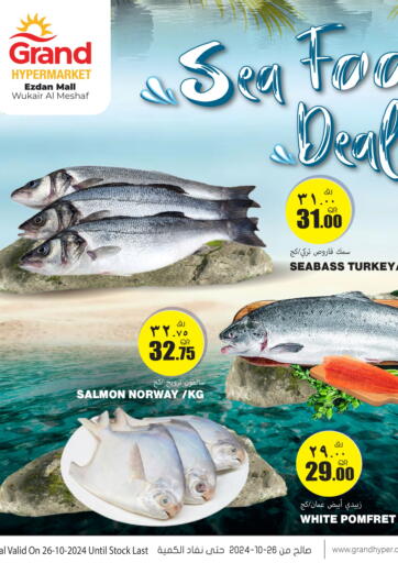 Qatar - Al Daayen Grand Hypermarket offers in D4D Online. Sea Food Deal. . Only On 26th October