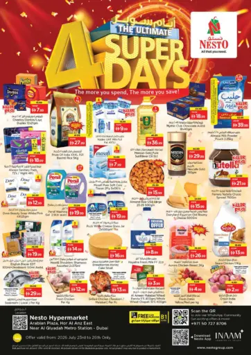 Arabian Plaza, Hor Al Anz East Near Al Qiyadah Metro Station - Dubai