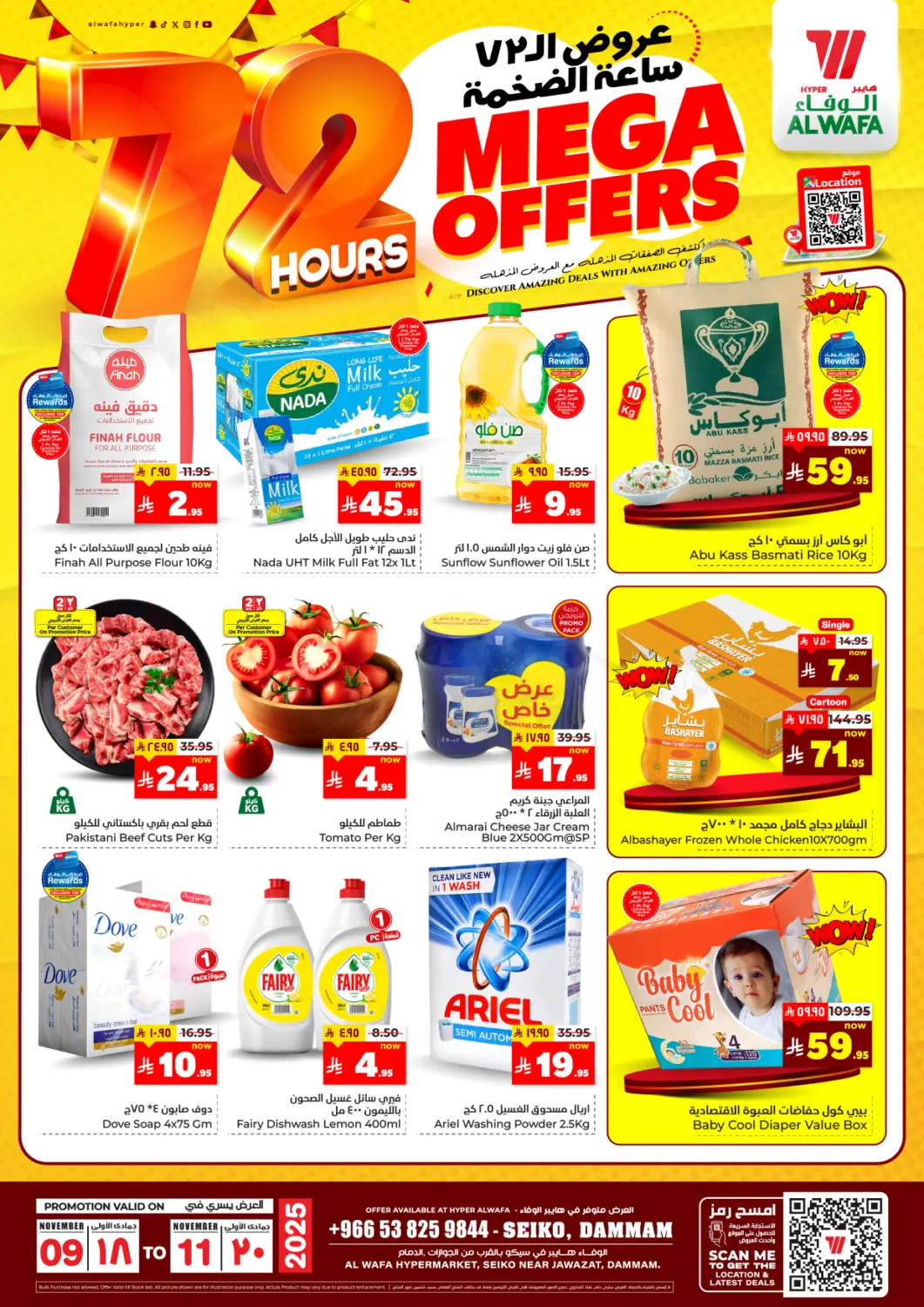 KSA, Saudi Arabia, Saudi - Dammam Hyper Al Wafa offers in D4D Online. 72 Hours Mega Offers. . Till 11th November