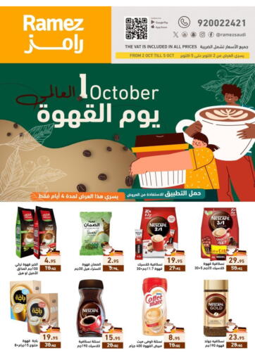 KSA, Saudi Arabia, Saudi - Dammam Aswaq Ramez offers in D4D Online. International Coffee Day. . Till 5th October