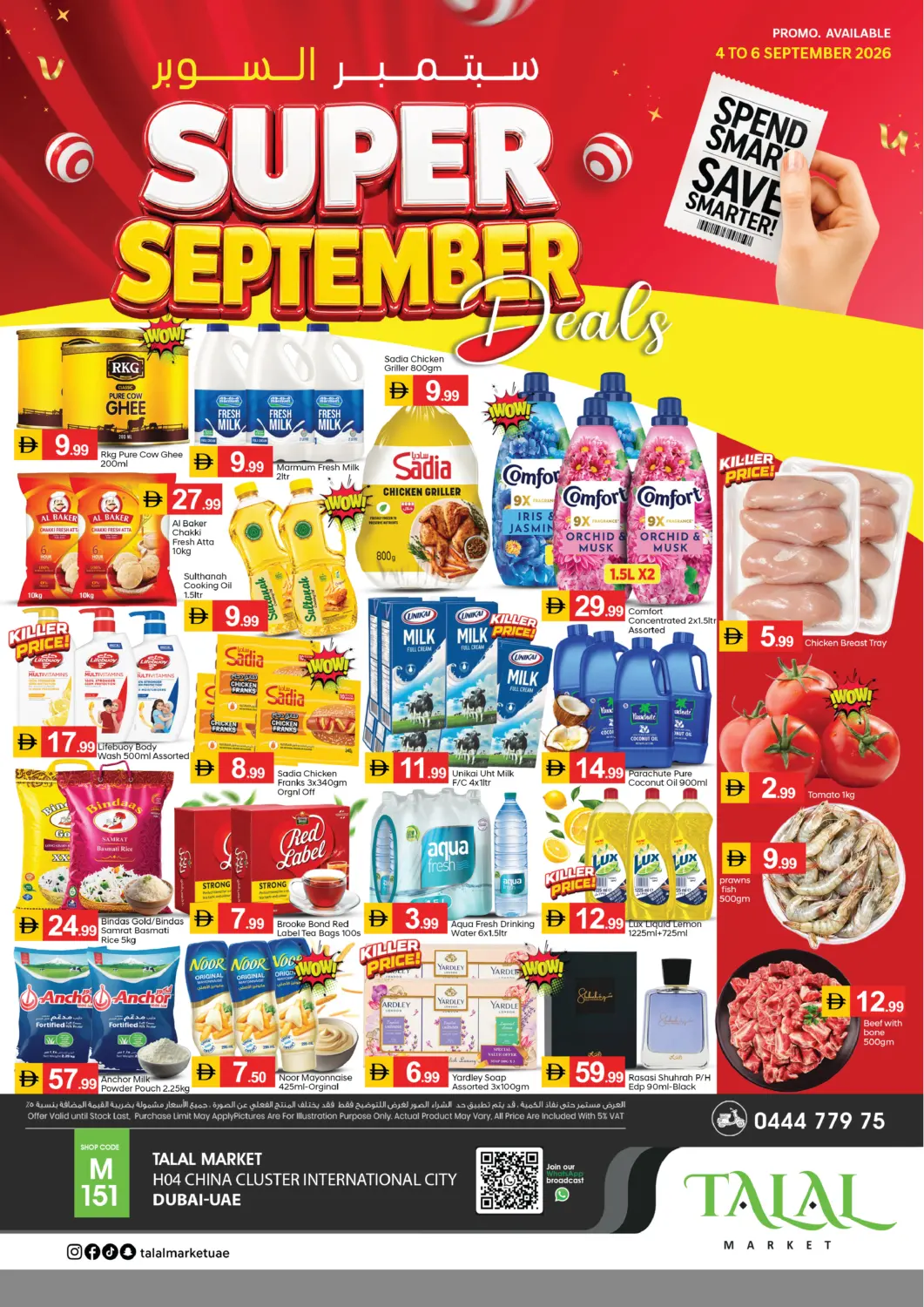 UAE - Dubai TALAL MARKET offers in D4D Online. H04 China Cluster,IC-Dubai. . Till 6th September