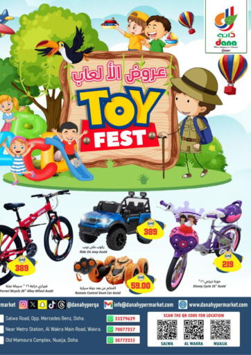 Toy Fest