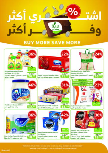 KSA, Saudi Arabia, Saudi - Mecca Al Raya offers in D4D Online. Buy More Save More. . Till 15th October