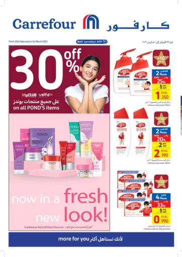 Oman - Muscat Carrefour offers in D4D Online. 30% off. . Till on 1st march