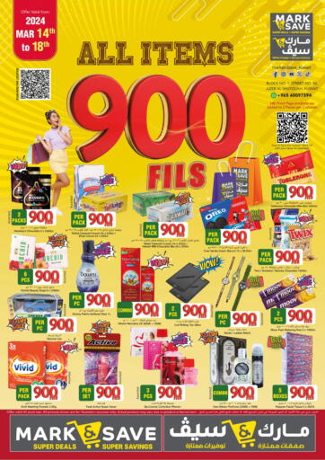 Kuwait - Ahmadi Governorate Mark & Save offers in D4D Online. All Items 900 Fills. . Till 18th March
