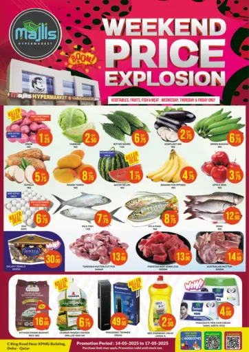 مجلس هايبرماركت - تحطيم الأسعار لنهاية الأسبوع in قطر Offers - قطر تحطيم الأسعار لنهاية الأسبوع