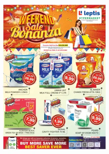 Leptis Hypermarket - Al jazeera Al Hamrah, Ras Al Khaimah in UAE Offers - United Arab Emirates Al jazeera Al Hamrah, Ras Al Khaimah