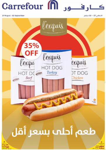 Carrefour - Special offer in Qatar Offers - Qatar Special offer