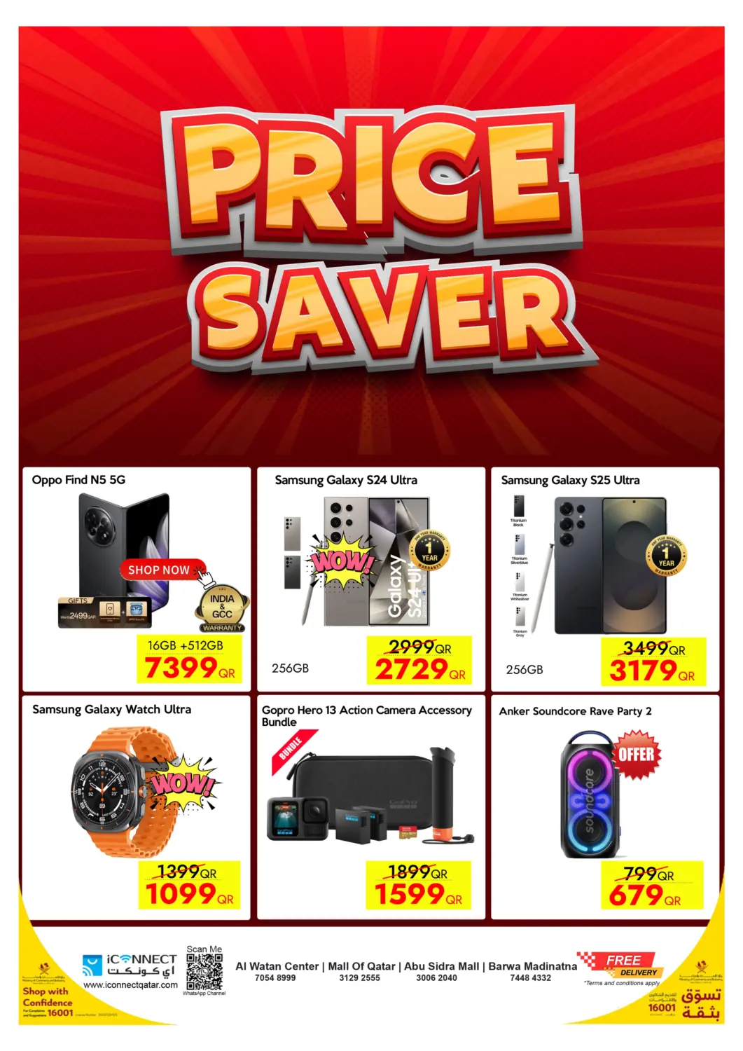 Qatar - Al Shamal iCONNECT  offers in D4D Online. Price Saver. . Till 9th July