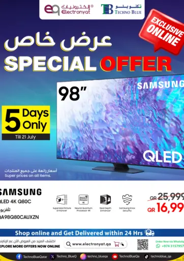 Techno Blue - Special Offer in Qatar Offers - Qatar Special Offer