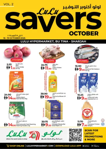 Lulu Hypermarket - Lulu Savers @Butina-Sharjah in UAE Offers - United Arab Emirates Lulu Savers @Butina-Sharjah