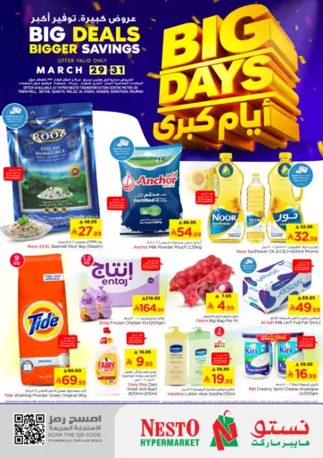 Big Deals, Bigger Savings.