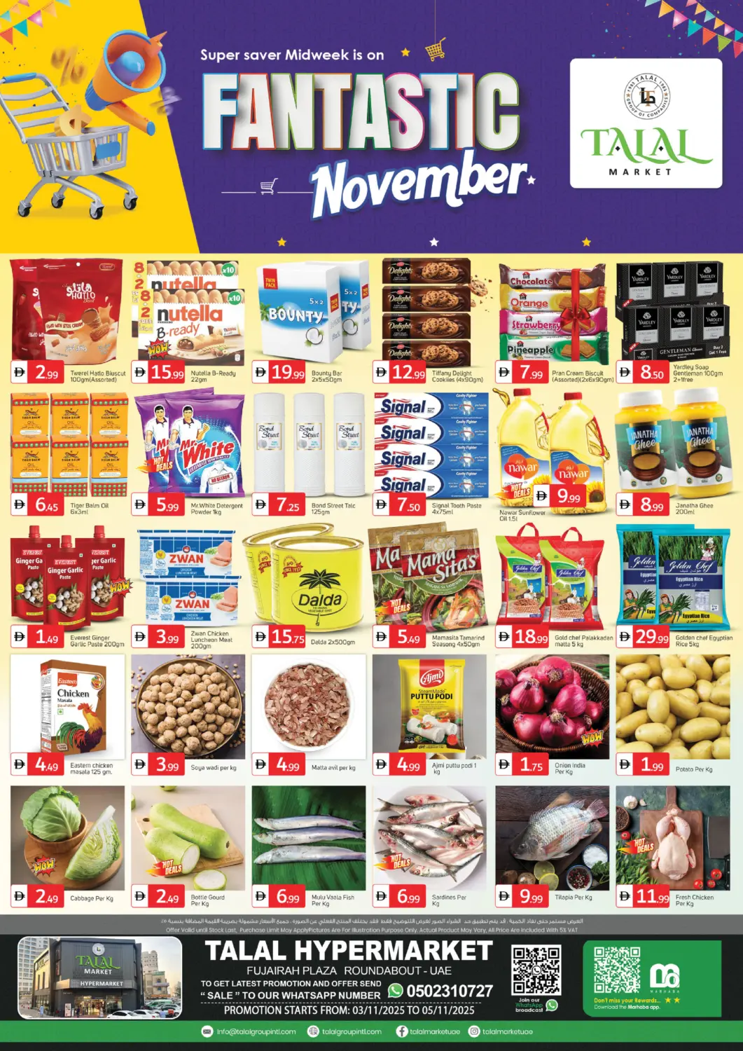 عروض سوق طلال الإمارات العربية المتحدة , الامارات - ٱلْفُجَيْرَة‎ في دي٤دي أونلاين. الفجيرة. . حتى ٥ نوفمبر