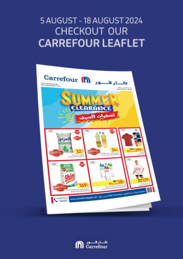 Egypt - Cairo Carrefour  offers in D4D Online. Summer Clearance. . Till 18th August