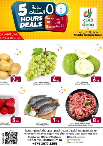 Qatar - Doha Dana Hypermarket offers in D4D Online. 5 Hours Deals. . Only On 4th January