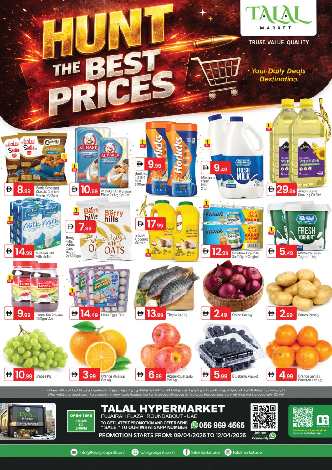 UAE - Fujairah TALAL MARKET offers in D4D Online. Fujairah Plaza. . Till 12th April