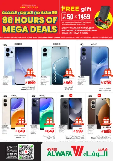 96 Hours Of Mega Deals