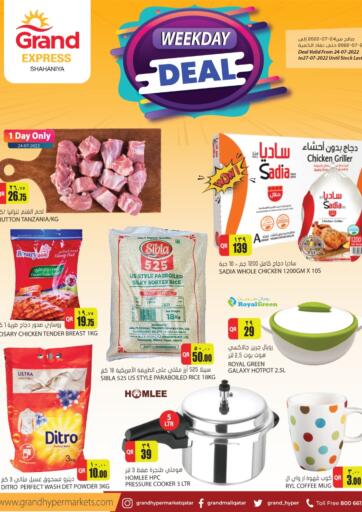 Qatar - Al-Shahaniya Grand Hypermarket offers in D4D Online. Weekday Deal. . Till 27th July